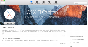 OS X El Capitan‎